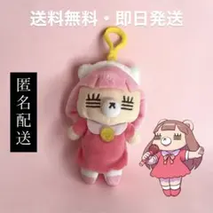【送料無料・即日発送】 コレサワ れ子ちゃんマスコット ぬいぐるみ vol.2