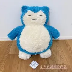 ポケモン めちゃもふぐっとくつろぎタイムぬいぐるみ〜カビゴン〜
