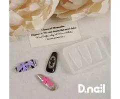 大人気！D.nail クロスデザインネイルモールド