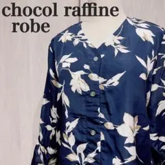 ショコラフィネローブ☆七分袖ブラウス 袖リボン 花柄 Vネック サラッと触感