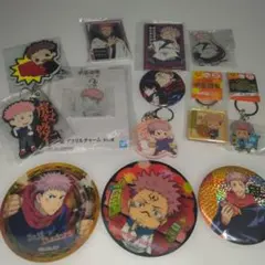 呪術廻戦　虎杖悠仁グッズ13個組缶バッチ、メタルキーホルダー他