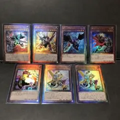 遊戯王 新レリーフ QCCP QCCU 7枚セット ---1