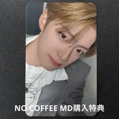 ALD1 サンウォン NO COFFEE コラボ トレカ F&B 特典 - メルカリ
