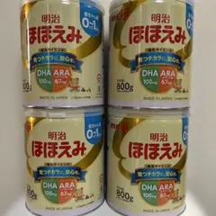 明治 ほほえみ 800g 4缶セット