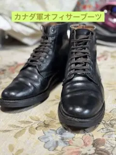 カナダ軍　ブーツ　28cm 70s 28㎝ カナダ軍 サービスブーツ スチールトゥ | armee