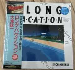 大滝詠一 レコード NIAGARA CONCERT'83 永井博　大瀧詠一 大滝詠一 レコード NIAGARA CONCERT'83 永井博 大瀧詠一 永井博