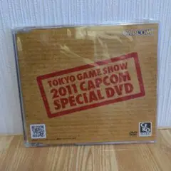 東京ゲームショウ2011カプコンスペシャルDVD