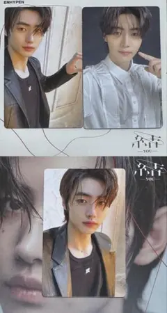 ENHYPEN 結 YOU 通常盤 weverse盤 ソロジャケ盤 ソンフン