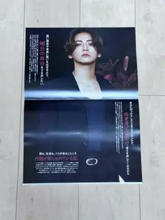 亀梨和也　非売品　ポスター 7枚 亀梨和也 Cross 非売品 ポスター - メルカリ