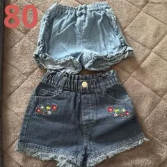 デニムショートパンツ2点セット 80cm