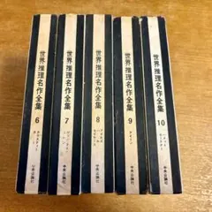 Item thumbnail for item 09fcdb9e-591c-484c-89e7-d102997bbb50