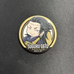 2025年最新】夏油傑 缶バッジの人気アイテム - メルカリ