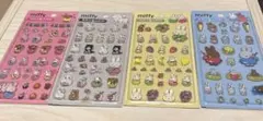 【韓国限定】ミッフィー ボンボンドロップシール 4種セット