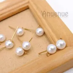 パール１粒 カン付き ピアスパーツ 約6mm【 GOLD 】10個