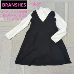 【美品】BRANSHES　黒ジャンパースカート　130cm