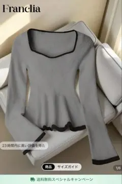 SHEIN シーイン Francila ペプラムニットトップス グレー