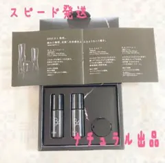 なみへい様 リクエスト 2点 まとめ商品