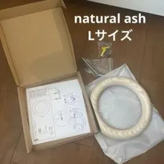 HAY GYM HOOK Sサイズ ナチュラルアッシュ - メルカリ
