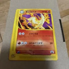 2026年最新】Pokemon Card Game カード名：ギャロップ ポケモンカード
