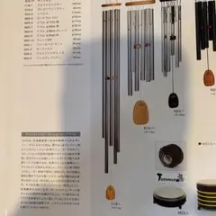 アトリエニキティキ ウッドストック社 ウィンドチャイム パッヘルベル