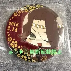 ▷▶︎▷DIABOLIK LOVERS ディアラバ 逆巻ライト 限定 缶バッジ