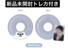 straykids skzoo ウルフチャン　ミニうきわ　トレカ付き