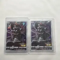 ポケモンカード 美品アーマードミュウツー他まとめ売り