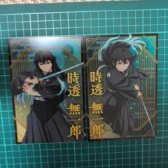 2026年最新】ブロマイド 無一郎の人気アイテム - メルカリ