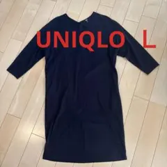ユニクロ　ネイビー　カットソーワンピース　Ｌ