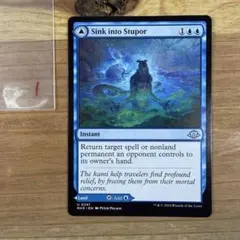 朦朧への没入/Sink into Stupor 英語 MTG ①のサムネイル