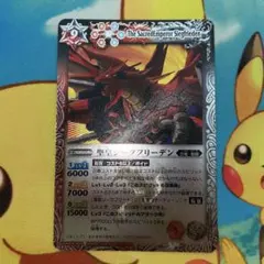 バトルスピリッツ 聖皇ジークフリーデン 3枚セット初期レリーフXレア 初期レリーフ】バトルスピリッツ 聖皇ジークフリーデン 3枚セットXレア