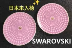 2025年最新】ローゼンタール 小皿の人気アイテム - メルカリ