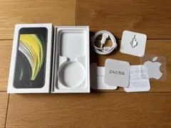 Apple iPhone SE (第2世代) 64G 外箱 Lightning
