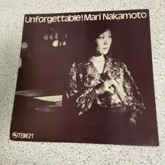 ※レコード複数購入割引※Unforgettable! Mari Nakamoto
