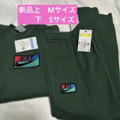 新品　ナイキ スウェット 長袖 トレーナー メンズ NIKE クラブ　グリーン