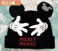 ZARA ミッキーマウス　2-5才　耳付き　ニット帽　ディズニー　コラボ　ベビー