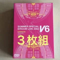 2026年最新】v6 dvdの人気アイテム - メルカリ
