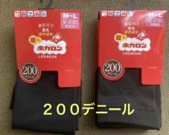 履くホカロン　200デニール タイツ・10分丈セット