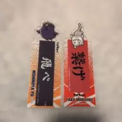 ブックマークコレクション