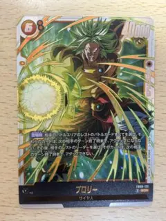 出品時点　４枚　ブロリー:BR SCR ARS10+　スーパーパラレル psa ARS10 ドラゴンボールスーパーダイバーズ SDV1-049 ブロリー パラレル