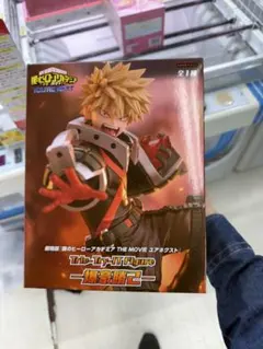 僕のヒーローアカデミア Trio-Try-iT Figure 爆豪勝己