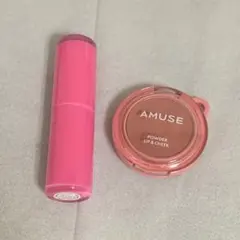 【2月中】AMUSE アミューズ チーク リップ　まとめ売り