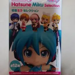 ねんどろいどぷち 初音ミクセレクション KAITO MEIKO 2体セット