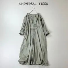 UNIVERSAL TISSU 日本製　ワンピース　ギャザーのサムネイル