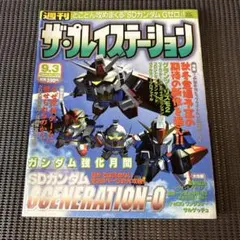 Item thumbnail for item 4d7f8838-196a-418b-8397-57bdc88d8519