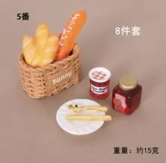 ミニチュア パン バスケット ジャム スプーン ナイフ セット