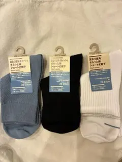 【無印良品】【メンズ】【靴下】 【25-27】【3点セット】のサムネイル