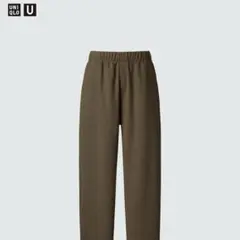 UNIQLO U｜ブラッシュドジャージーパンツ
