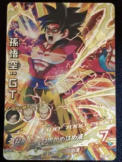 2026年最新】孫悟空gt シークレットの人気アイテム - メルカリ