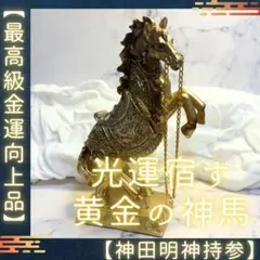 アンティーク 置物 馬車 真鍮製 イタリア製 - メルカリ